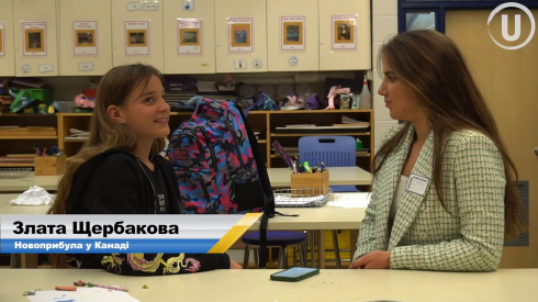 First day at Canadian school for newcomer Ukrainian students 